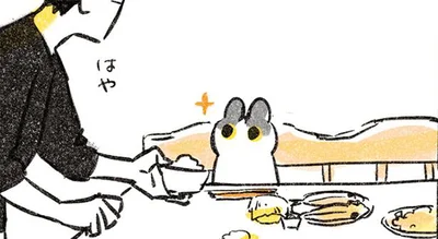 はや