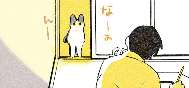 夜遅くに仕事していると