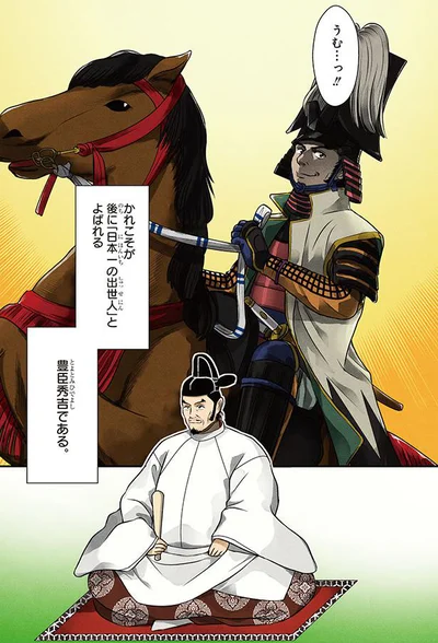 うむ…っ！