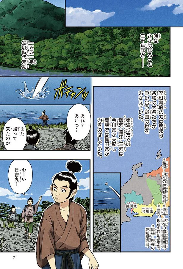 あれ？あいつ…