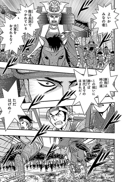ただはげめ！