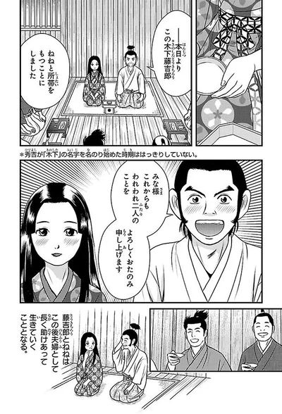 よろしくおたのみ申し上げます