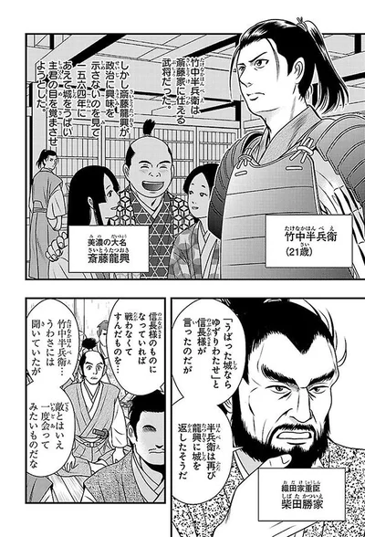 敵とはいえ一度会ってみたいものだな