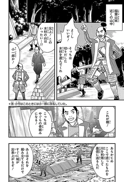 組み立てるだけですぐに城が出来上がるぞ！