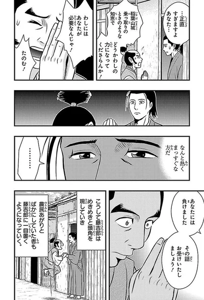 なんと熱くまっすぐな方だ