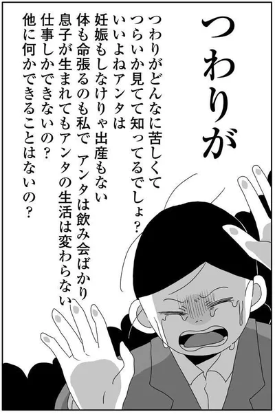 他に何かできることはないの？