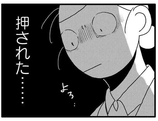 夫に押された…？怒りをぶつけた夫からまさかの応酬。衝動に駆られ、車から追い出した／夫を捨てたい。（9）