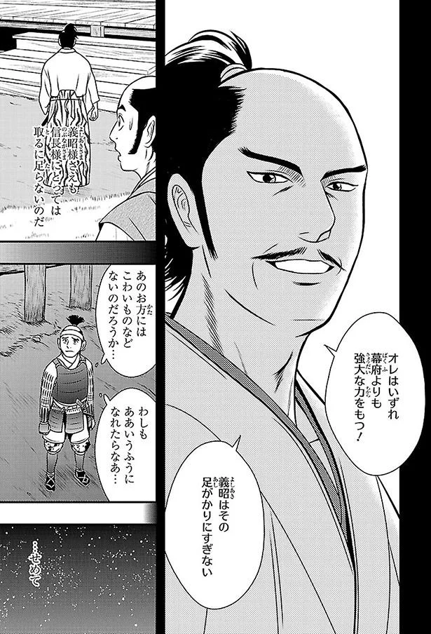 あのお方にはこわいものなどないのだろうか…