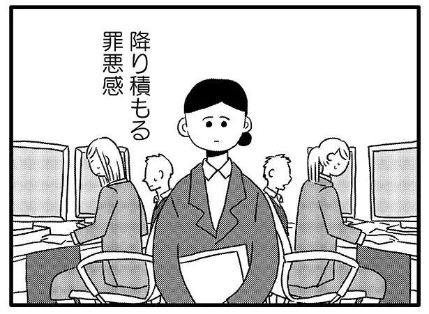 なんっにもしない夫が妻の飲み会には苦言？仕事・家事・育児にひとりで立ち向かう妻の苦しみ