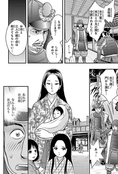 もはやここまで…