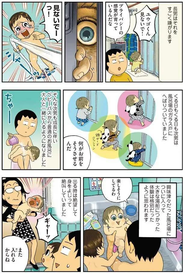 何がお前をそうさせるんだ