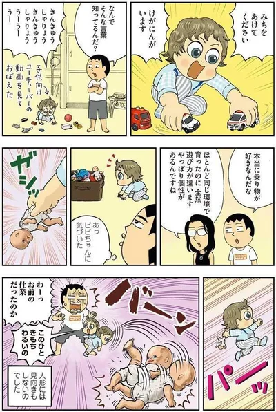 本当に乗り物が好きなんだな