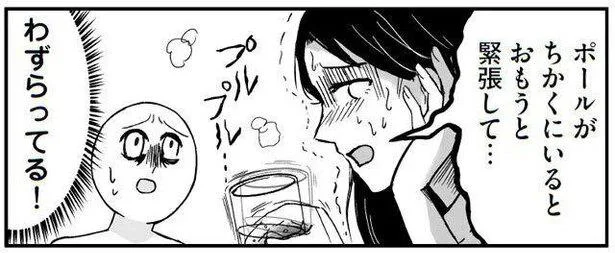 推しへの愛をこじらせすぎているうちの母。ライブを見て涙を流したその理由は？／プリンセスお母さん（11）