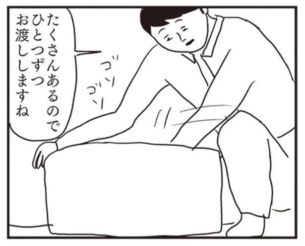 ひとつずつ渡します。宅配弁当を頼んだら予想外の丁寧さ／凡人すたいる。爆盛りスペシャルトッピング（2）