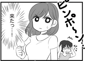 「私は絶対許さない」実母の言葉に背中を押され、相手女性と直接対決へ！／夫は不倫相手と妊活中（20）
