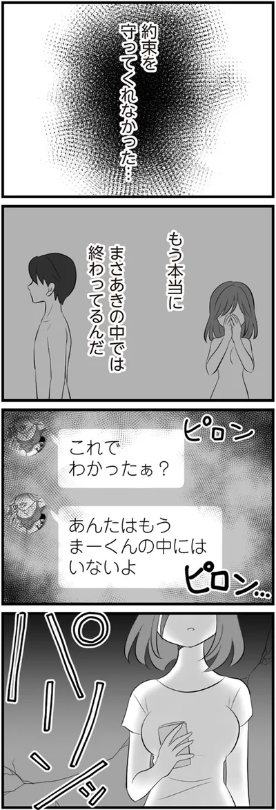 これでわかったぁ？