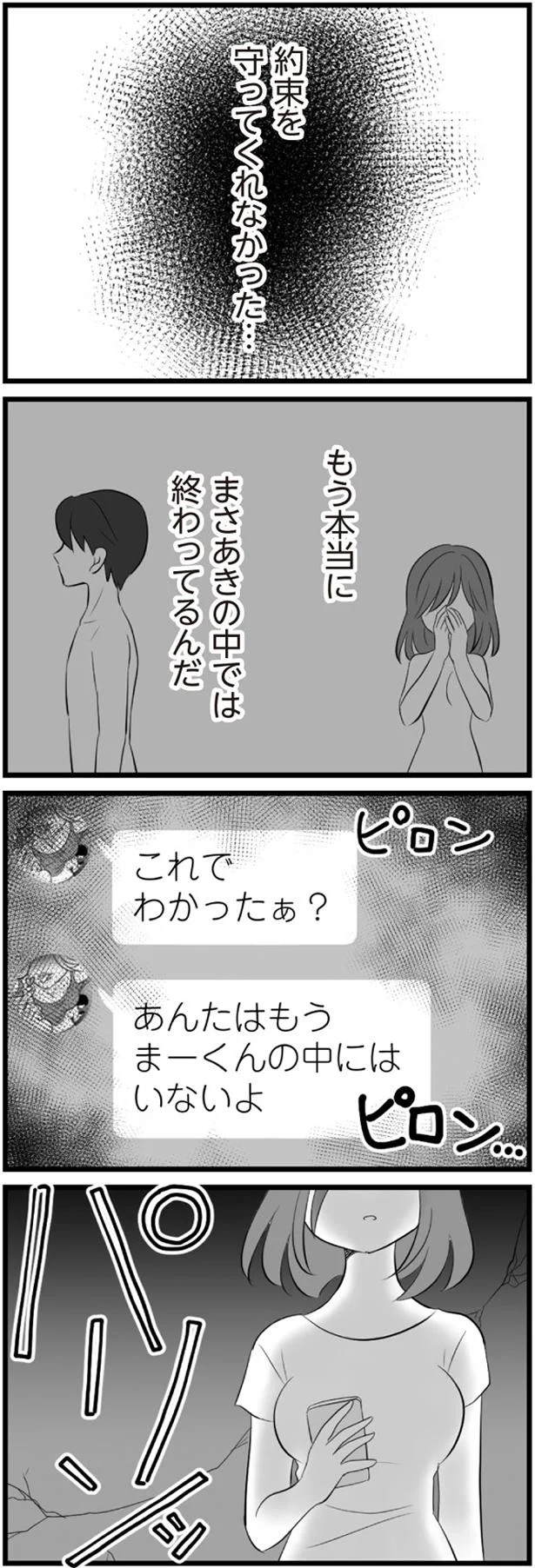 これでわかったぁ？