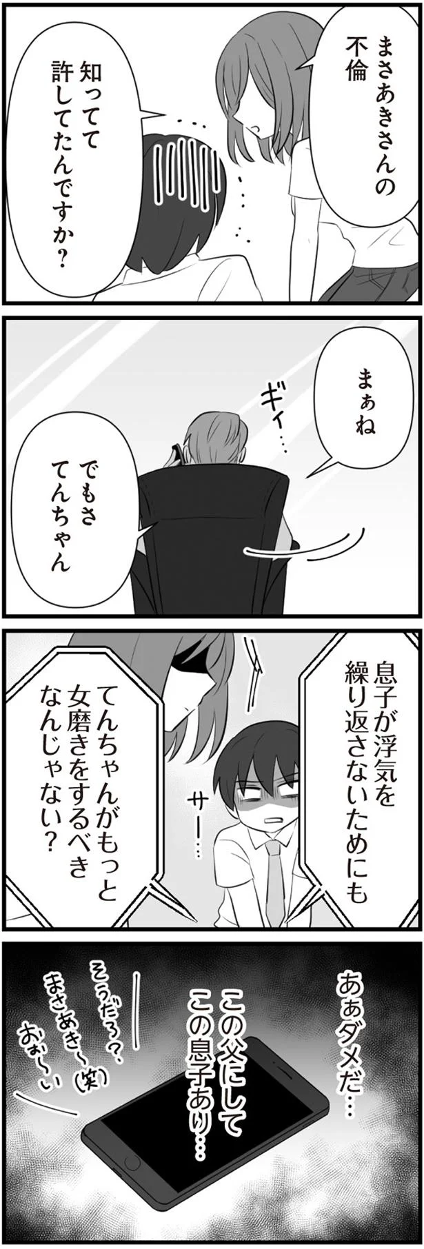 あぁダメだ…
