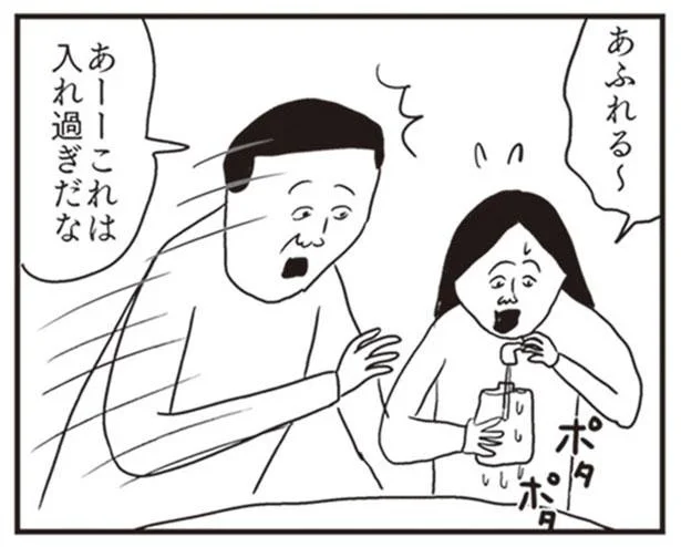 もったいな、あーー！！入れ過ぎたハンドソープを戻そうとしたら／凡人すたいる。爆盛りスペシャルトッピング（10）