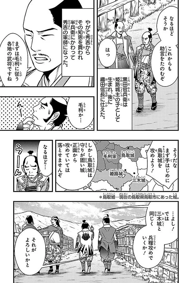 兵糧攻めでいくか！