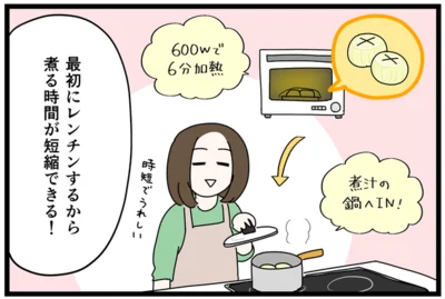 「玉ねぎのみそそぼろ」を作ってみた