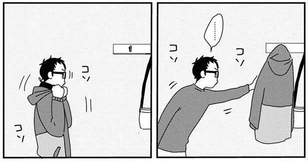 コソコソ