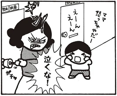   『母がしんどい』より
