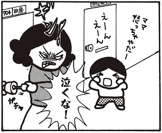 『母がしんどい』より