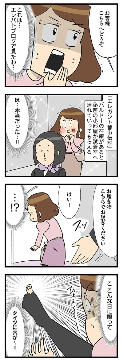 こちらへどうぞ