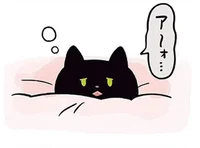 一緒に埋もれたい！ふかふか掛け布団から飼い主を呼ぶ甘えた声／黒猫ろんと暮らしたら2（2）