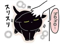 どうあっても甘えたい猫。飼い主の手を勝手に使います！／黒猫ろんと暮らしたら2（5）