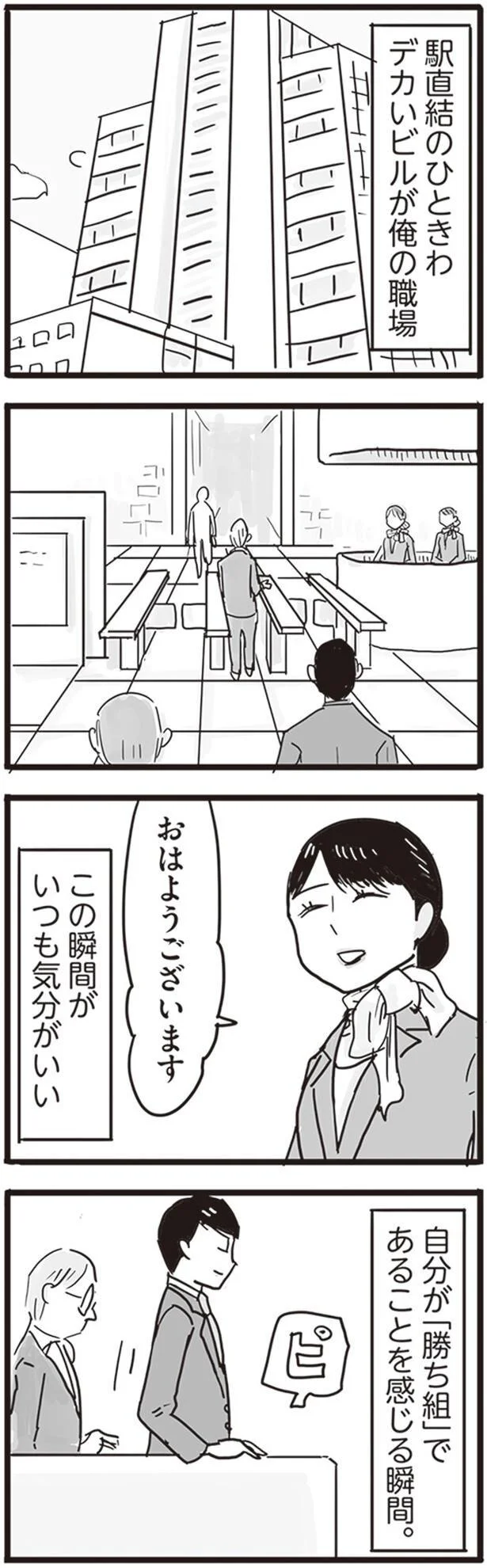   『99%離婚 モラハラ夫はかわるのか』より