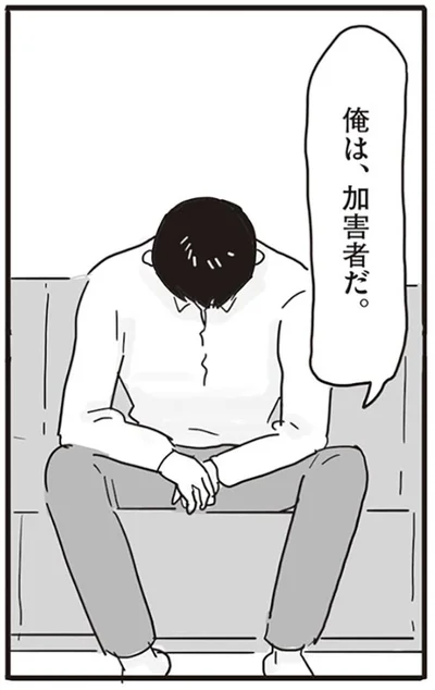   『99%離婚 モラハラ夫はかわるのか』より