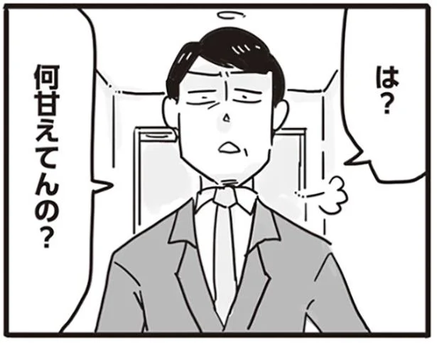 『99%離婚 モラハラ夫はかわるのか』より