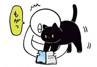 狭い隙間に体をねじこむ猫。スマホ操作の邪魔だけど許しちゃう！／黒猫ろんと暮らしたら2（9）