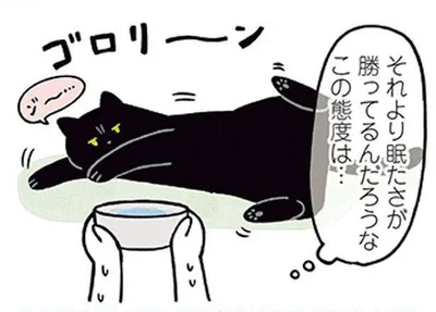 それより眠たさが勝ってるんだろうな