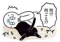 励ましてくれてるの？黒猫ろんの弱った飼い主ケア方法／黒猫ろんと暮らしたら2（12）
