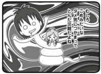 夫の不倫相手は騙されているだけ？慰謝料請求はどうする!?／夫が娘の名前で不倫していました（7）