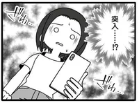 夫が女を自宅に招き入れた！不倫現場に突入する!?／夫が娘の名前で不倫していました（12）