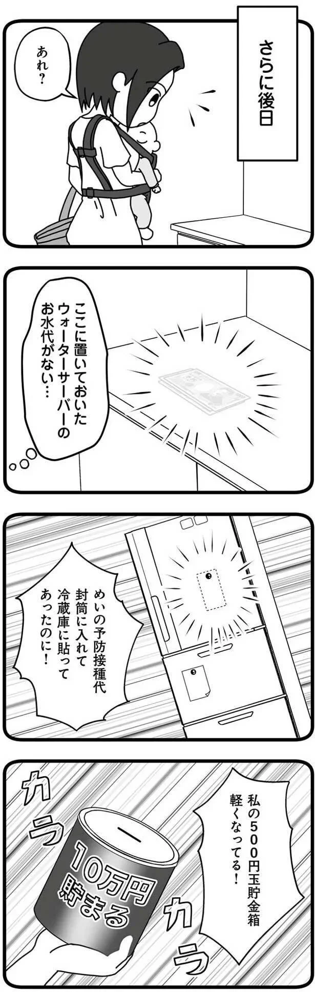 あれ？