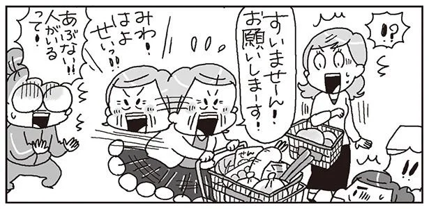 空いてるレジに猛ダッシュ!? 高齢の実母がせっかちでハラハラします／まいにちが、あっけらかん。（2）