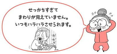 いつもハラハラさせられます