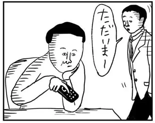 1日分のパワーが、いまここに！帰宅した息子へ声かけする母親／凡人すたいる。 大盛り詰め合わせ（6）