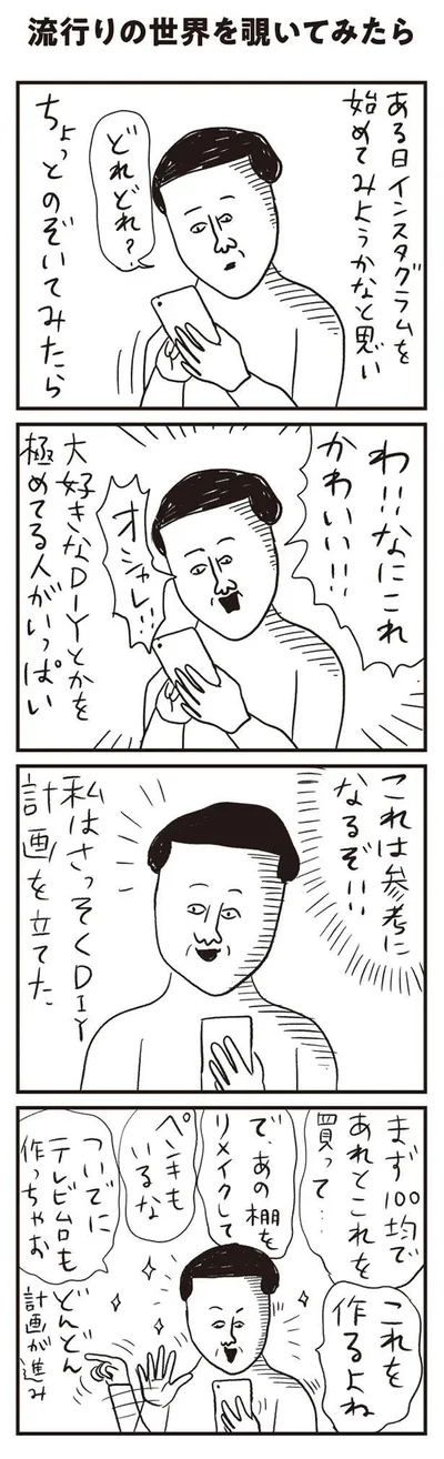 これは参考になるぞ！！