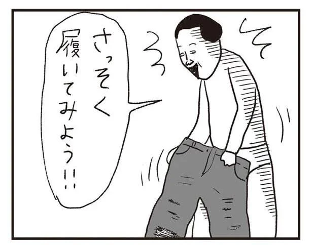 一瞬で終わったデニムパンツ。さり気ないダメージ感が気に入ってたのに