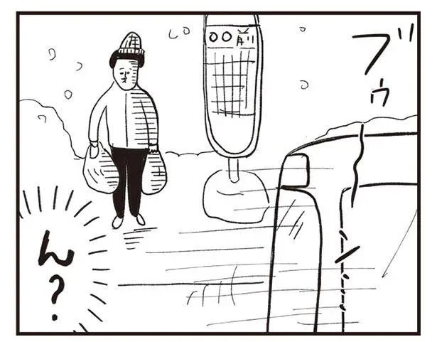 全部大雪のせいだ。バス待ちしていたら寒さで血迷った話／凡人すたいる。 特盛り詰め合わせ（5）