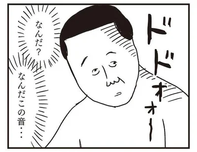 なんだ？なんだこの音…