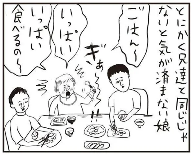 「ごはんいっぱいたべるの〜！(泣)」2歳娘のイヤイヤをピタリと止めた母の切り札とは／凡人すたいる。 特盛り詰め合わせ（12）