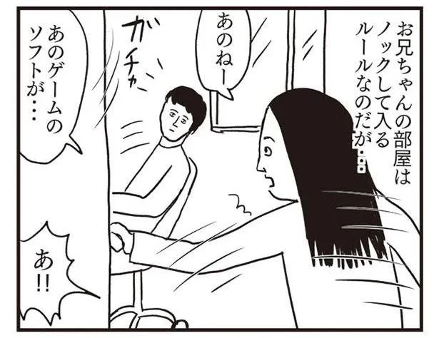 兄の部屋ノックし忘れた！生真面目な妹がとったリカバリー術／凡人すたいる。 特盛り詰め合わせ（15）