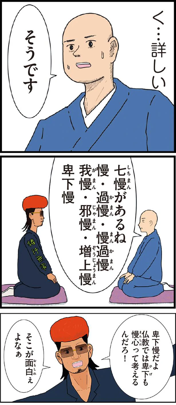 く…詳しい